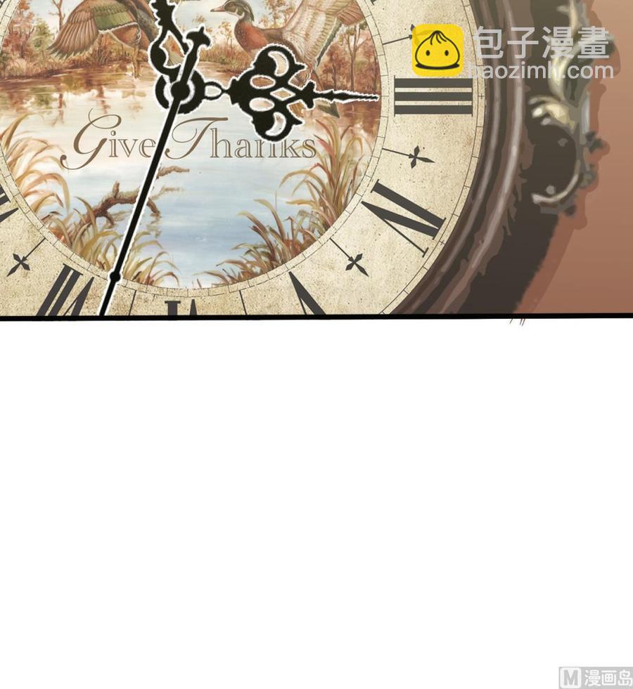 🍸傀奇开发商 第180话 真是个老傲娇！ 第36页