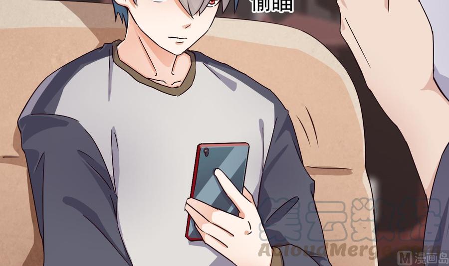 🍸傀奇开发商 第180话 真是个老傲娇！ 第9页