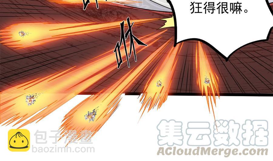 🍸傀奇开发商 第182话 逃过一劫？ 第13页