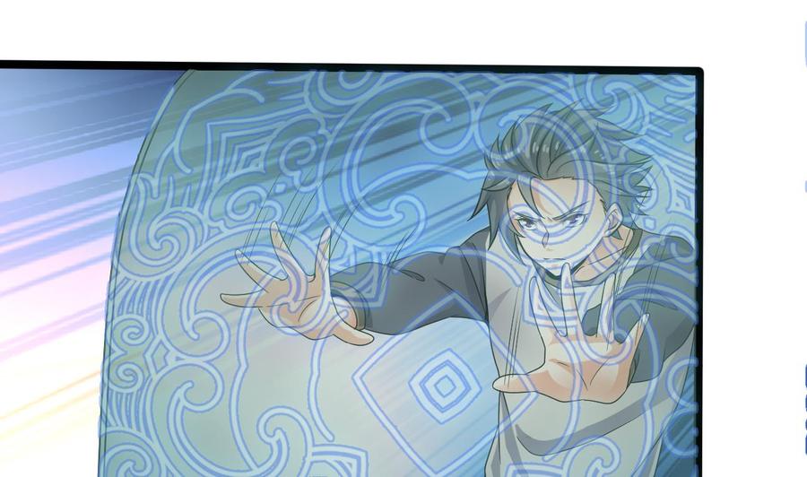 🍸傀奇开发商 第182话 逃过一劫？ 第14页