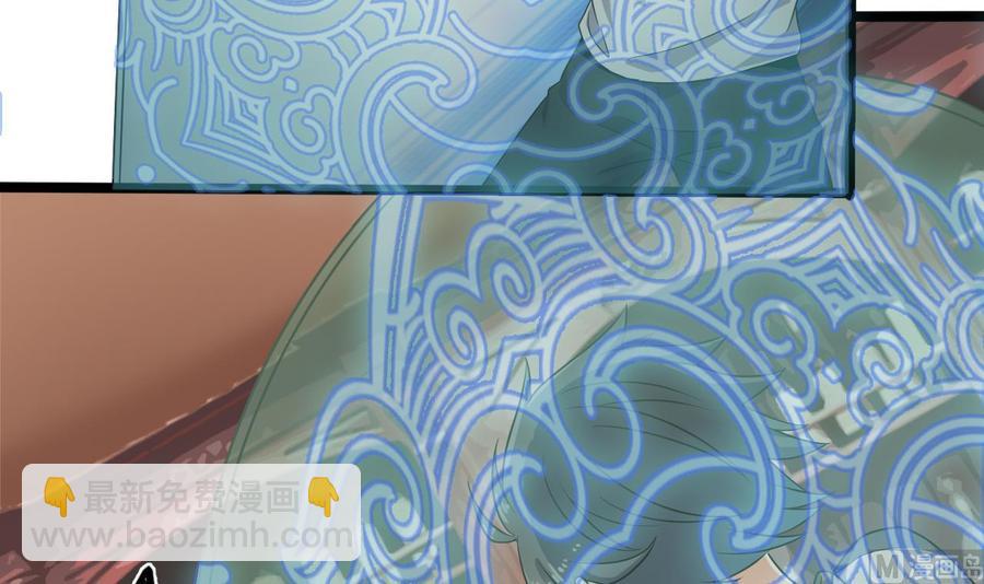🍸傀奇开发商 第182话 逃过一劫？ 第15页