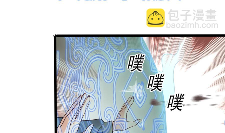 🍸傀奇开发商 第182话 逃过一劫？ 第19页