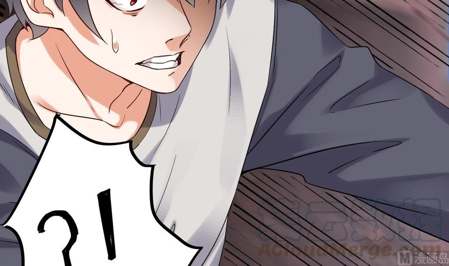 🍸傀奇开发商 第182话 逃过一劫？ 第21页