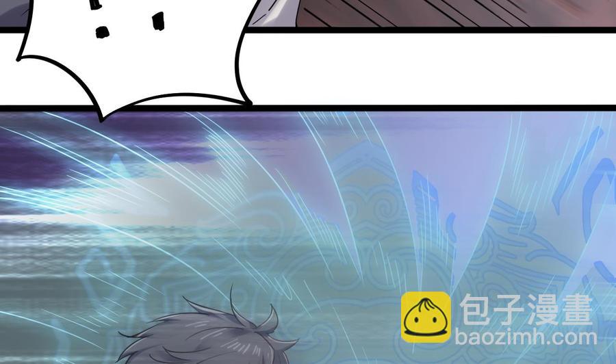 🍸傀奇开发商 第182话 逃过一劫？ 第22页