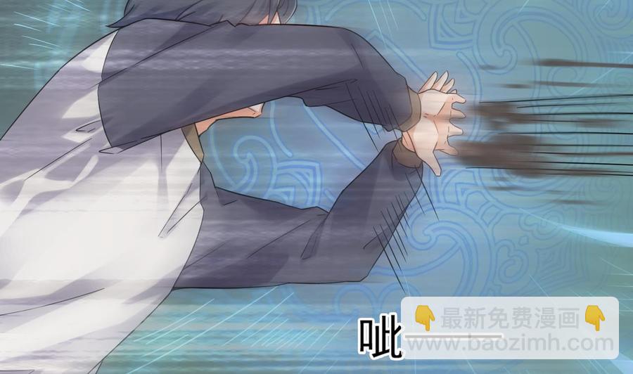 🍸傀奇开发商 第182话 逃过一劫？ 第23页