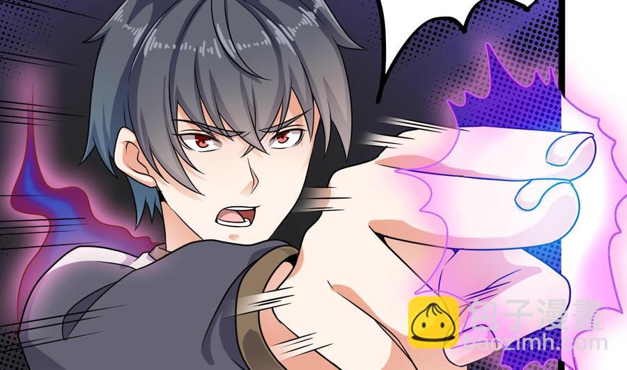 🍸傀奇开发商 第182话 逃过一劫？ 第34页
