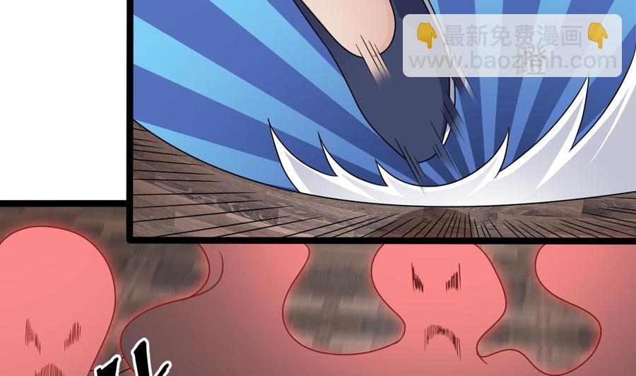 🍸傀奇开发商 第182话 逃过一劫？ 第38页
