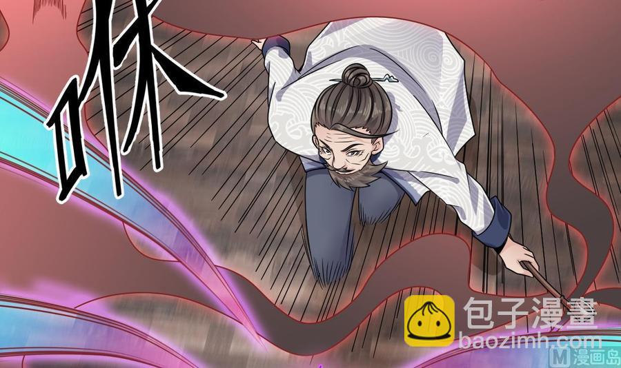 🍸傀奇开发商 第182话 逃过一劫？ 第39页