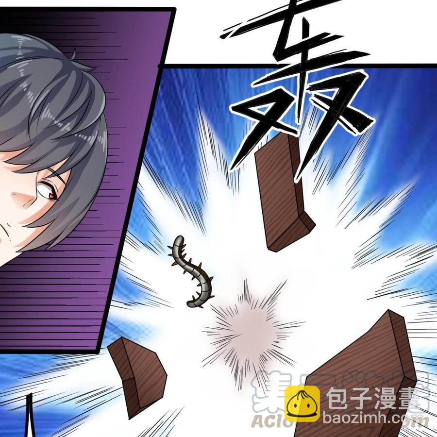 🍸傀奇开发商 第182话 逃过一劫？ 第41页