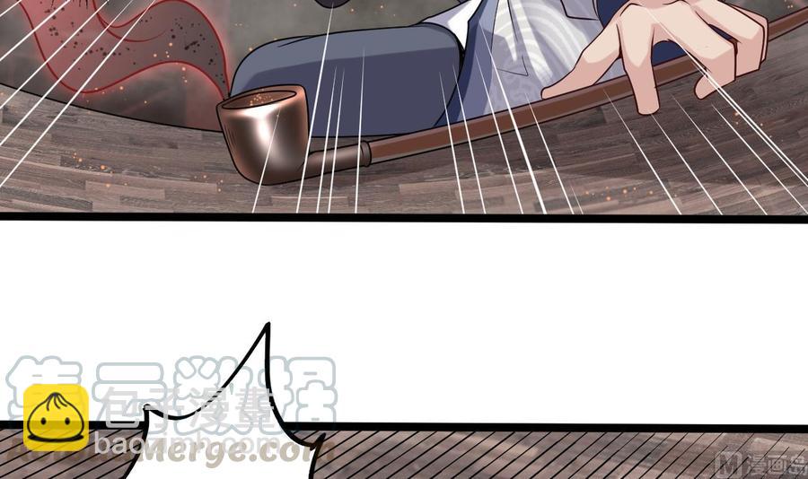 🍸傀奇开发商 第182话 逃过一劫？ 第45页