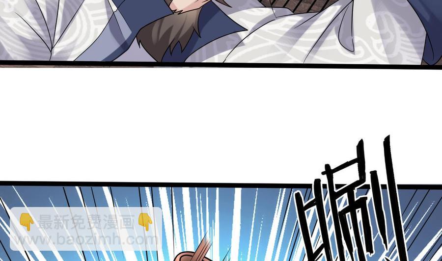 🍸傀奇开发商 第182话 逃过一劫？ 第47页