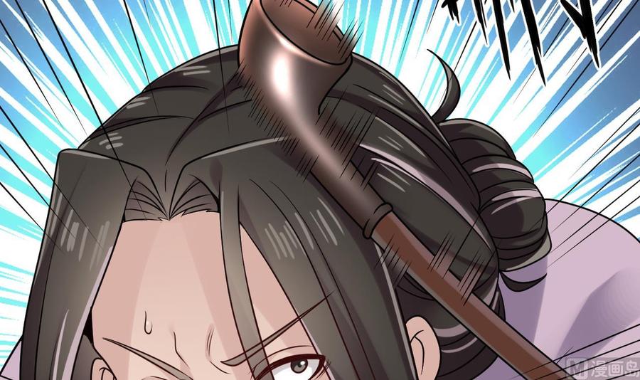 🍸傀奇开发商 第182话 逃过一劫？ 第48页