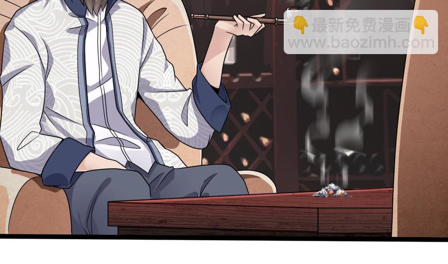 🍸傀奇开发商 第182话 逃过一劫？ 第8页