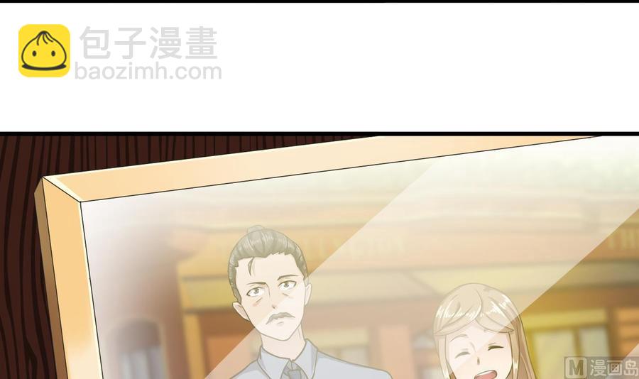 🍸傀奇开发商 第184话 谁比谁嚣张？ 第15页