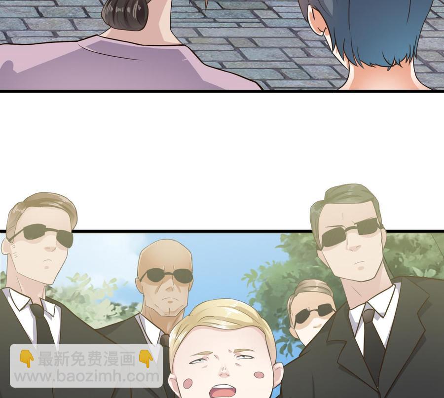 🍸傀奇开发商 第184话 谁比谁嚣张？ 第19页