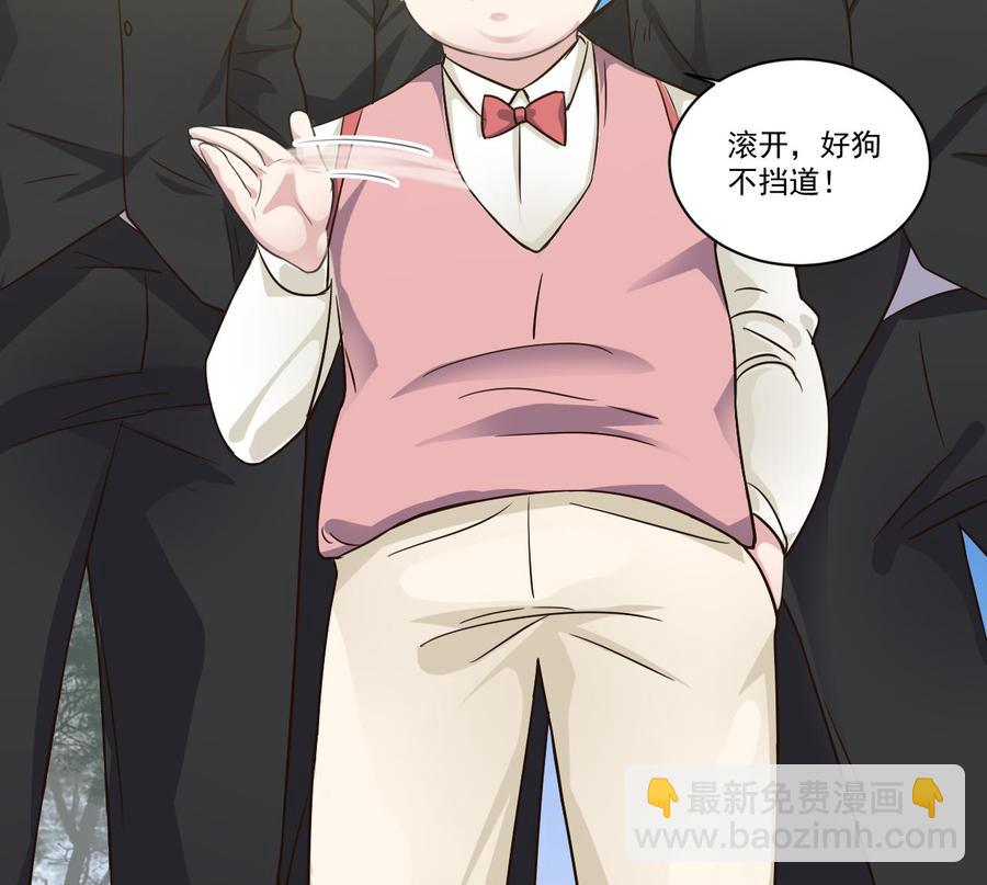 🍸傀奇开发商 第184话 谁比谁嚣张？ 第20页