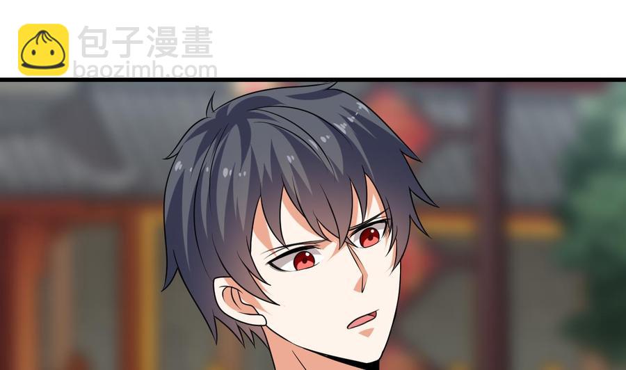 🍸傀奇开发商 第184话 谁比谁嚣张？ 第22页