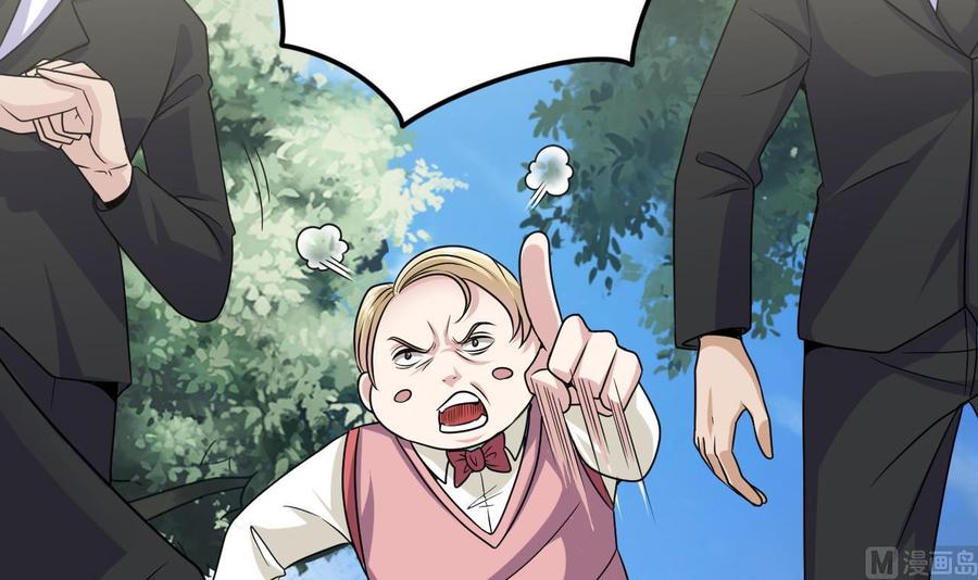🍸傀奇开发商 第184话 谁比谁嚣张？ 第24页