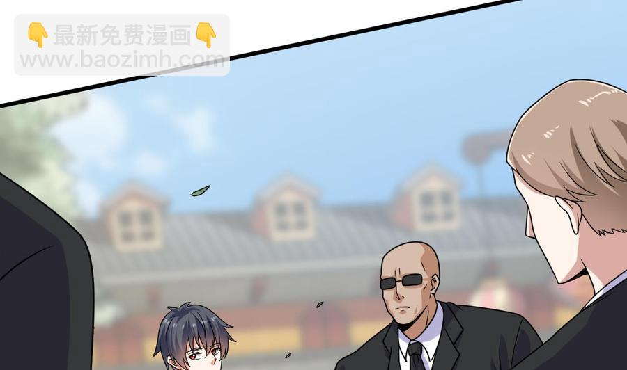 🍸傀奇开发商 第184话 谁比谁嚣张？ 第26页