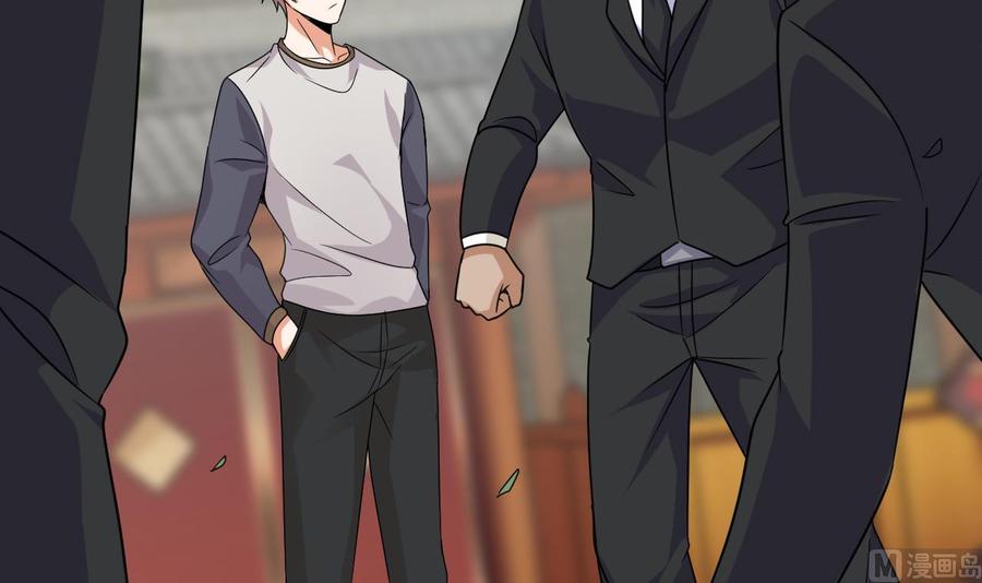 🍸傀奇开发商 第184话 谁比谁嚣张？ 第27页