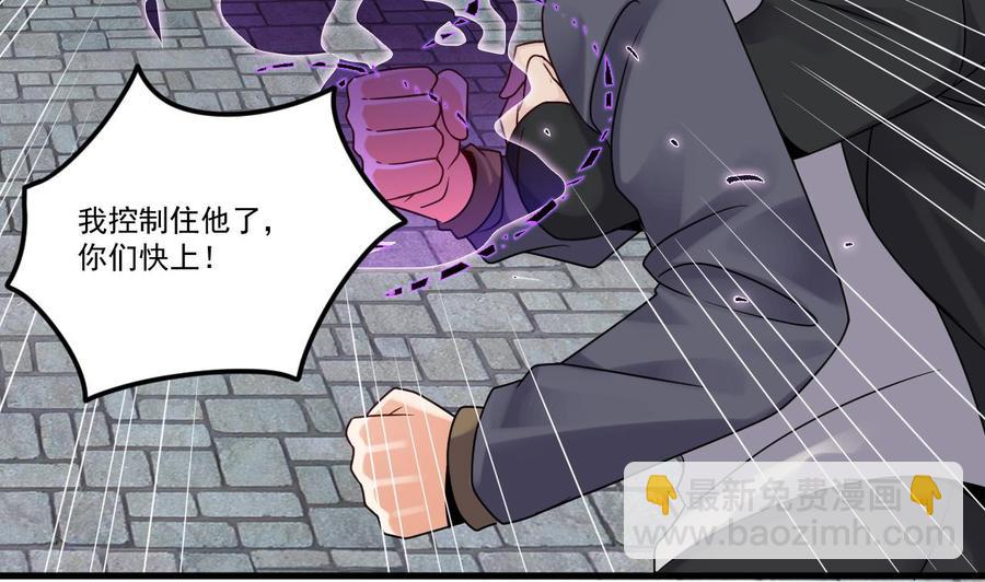🍸傀奇开发商 第184话 谁比谁嚣张？ 第35页