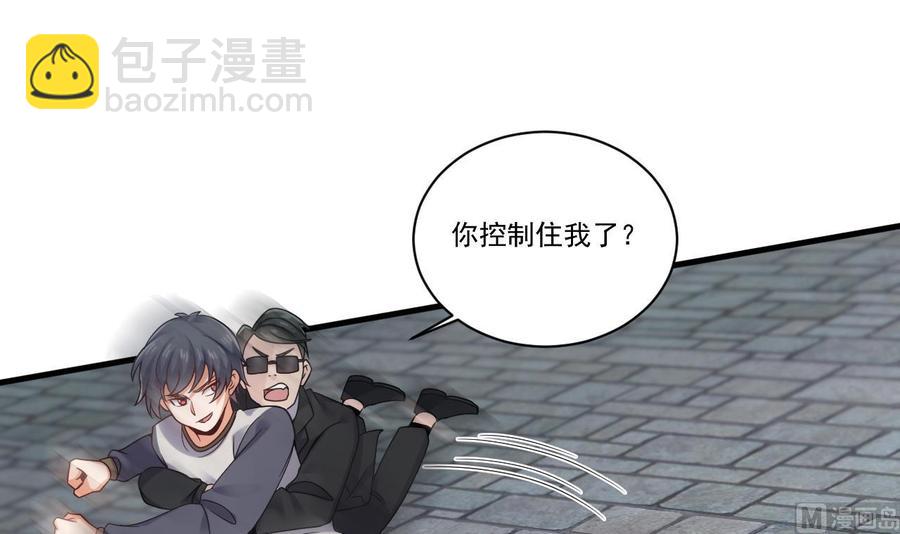 🍸傀奇开发商 第184话 谁比谁嚣张？ 第36页