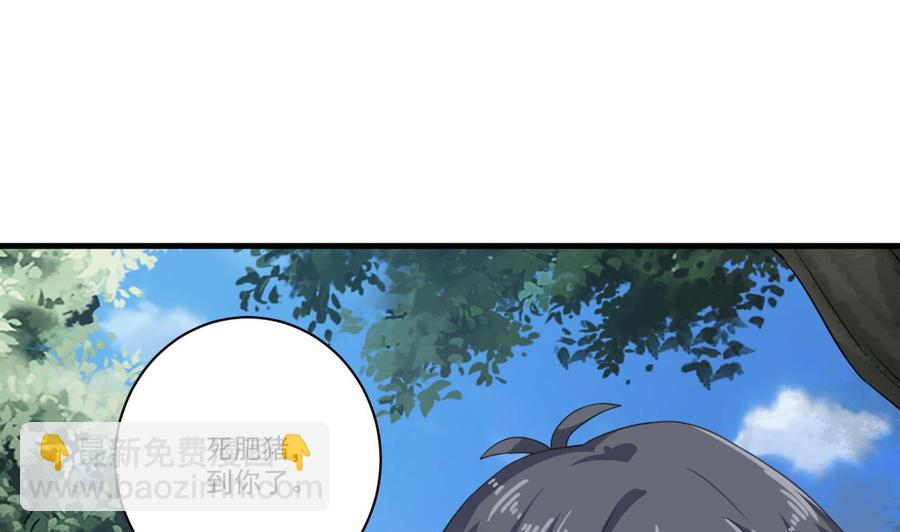 🍸傀奇开发商 第184话 谁比谁嚣张？ 第46页