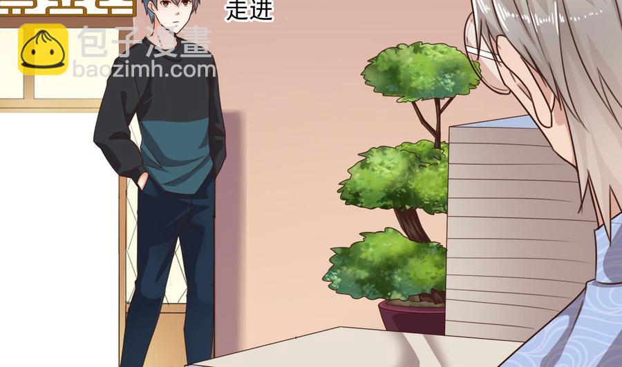 🍸傀奇开发商 第188话 反击前奏 第14页