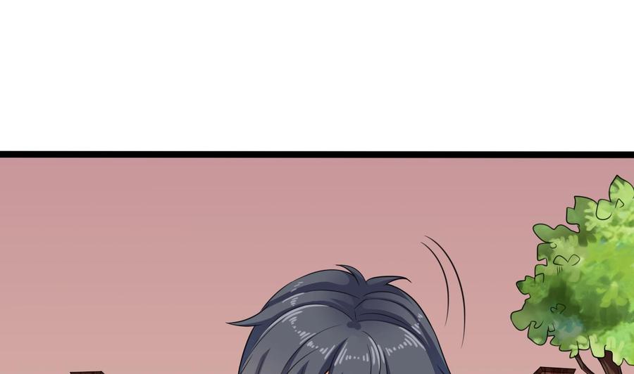 🍸傀奇开发商 第188话 反击前奏 第19页