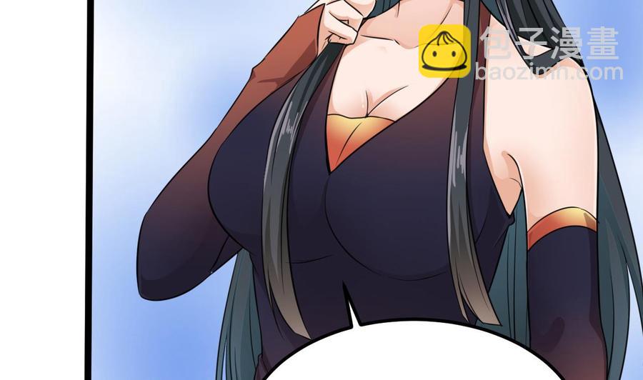 🍸傀奇开发商 第188话 反击前奏 第28页