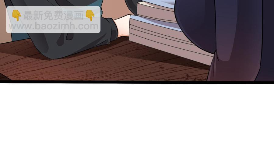 🍸傀奇开发商 第188话 反击前奏 第32页