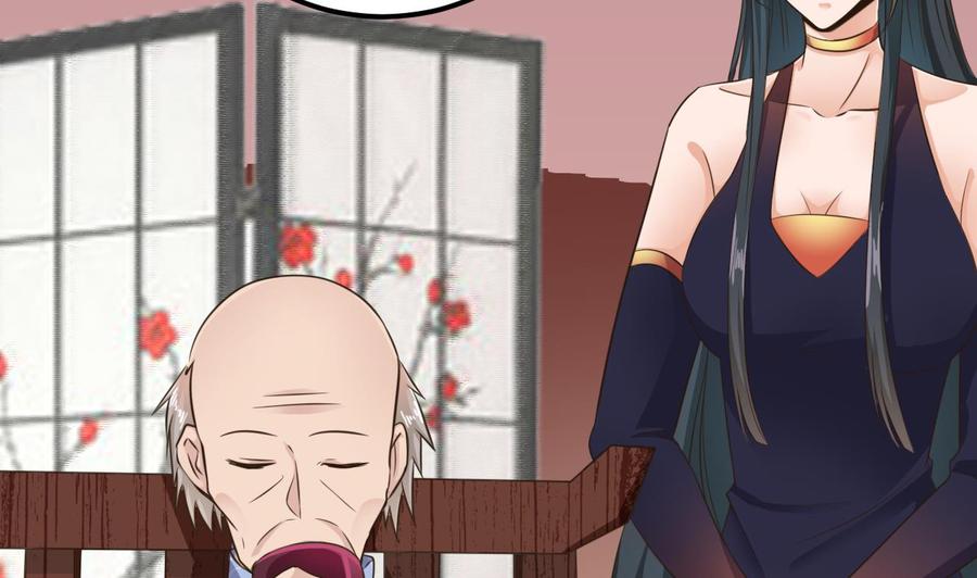 🍸傀奇开发商 第188话 反击前奏 第35页