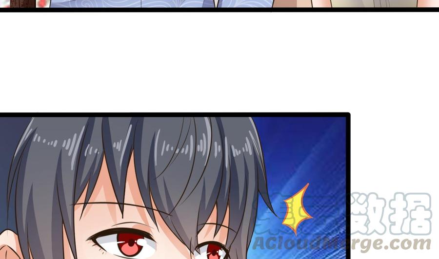 🍸傀奇开发商 第188话 反击前奏 第37页