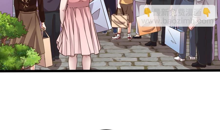 🍸傀奇开发商 第188话 反击前奏 第7页