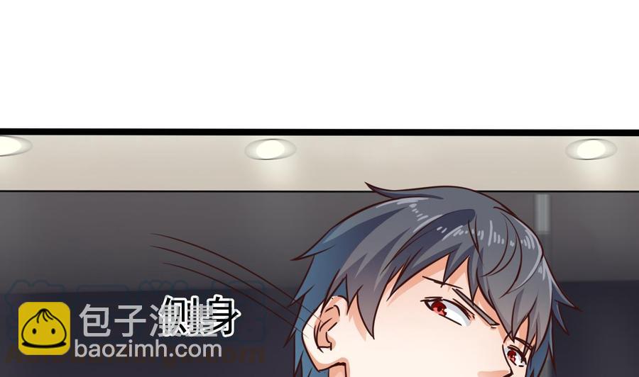 🍸傀奇开发商 第190话 我可不弱！ 第13页
