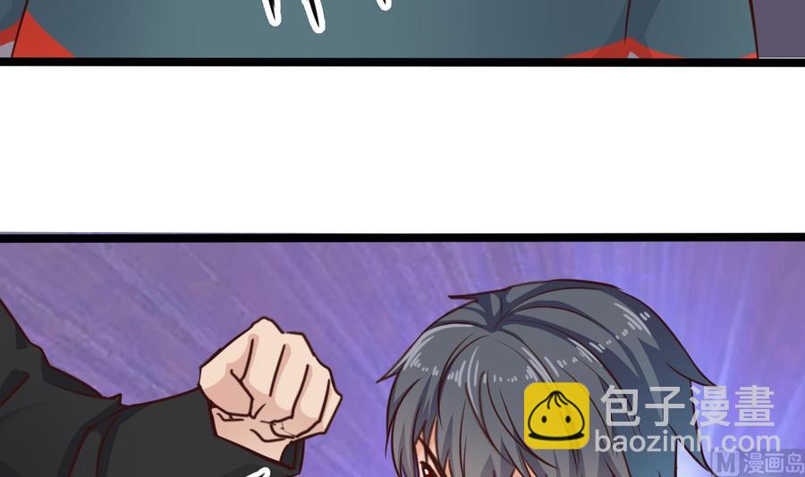 🍸傀奇开发商 第190话 我可不弱！ 第15页
