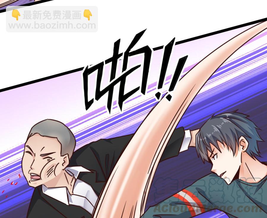 🍸傀奇开发商 第190话 我可不弱！ 第17页
