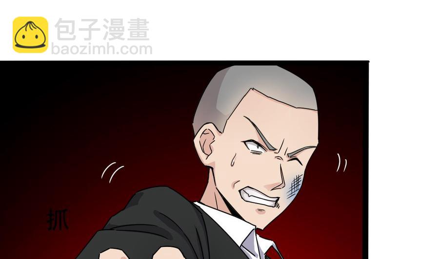 🍸傀奇开发商 第190话 我可不弱！ 第19页