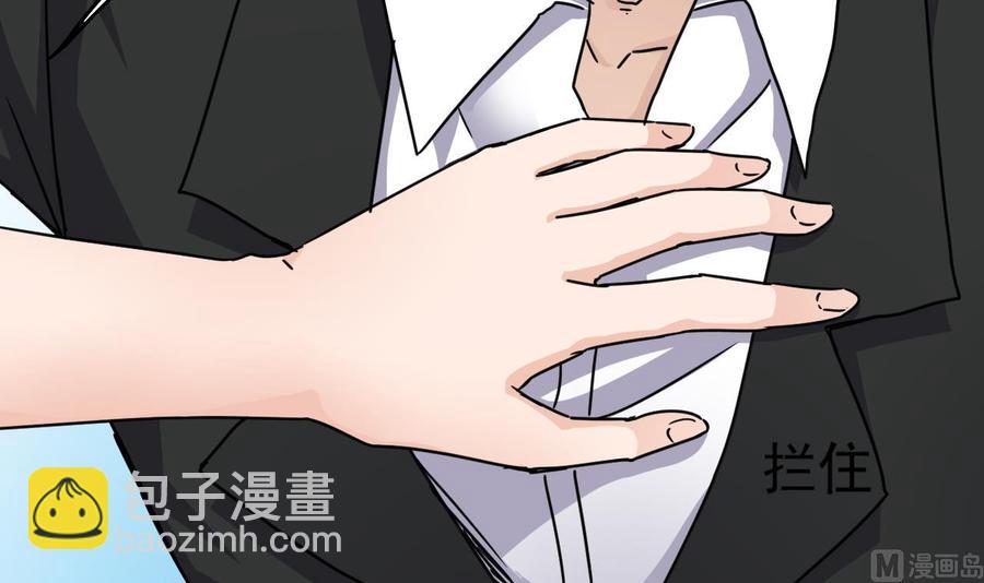 🍸傀奇开发商 第190话 我可不弱！ 第24页