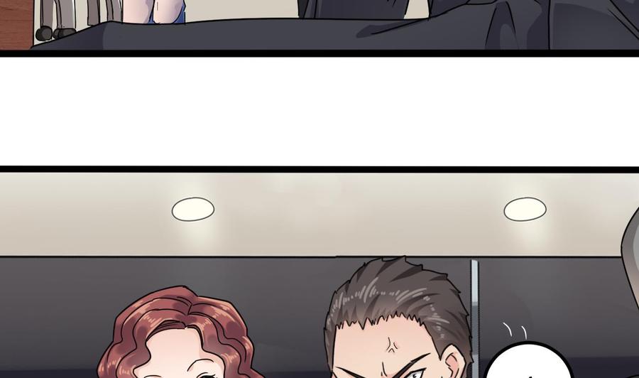 🍸傀奇开发商 第190话 我可不弱！ 第28页