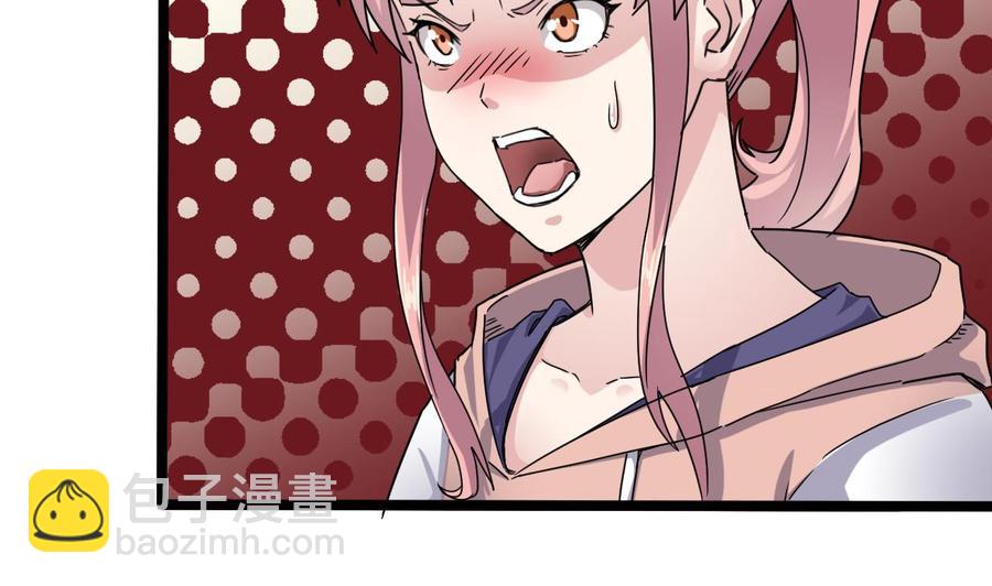 🍸傀奇开发商 第190话 我可不弱！ 第35页