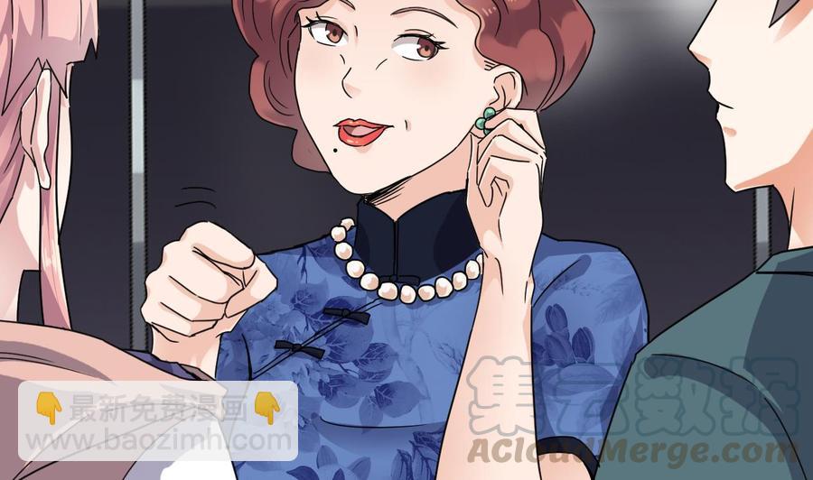 🍸傀奇开发商 第190话 我可不弱！ 第37页