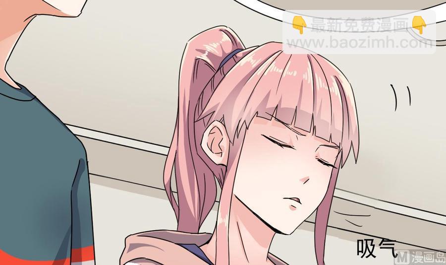 🍸傀奇开发商 第190话 我可不弱！ 第39页