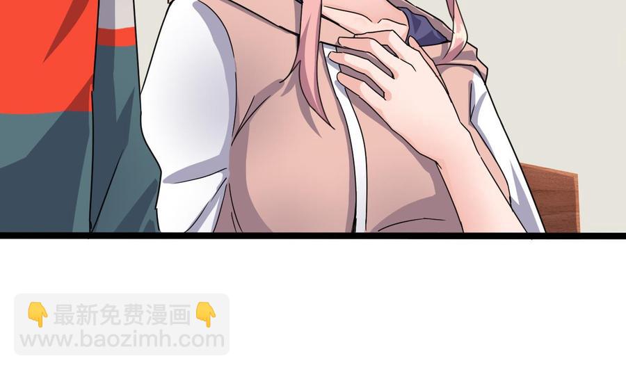 🍸傀奇开发商 第190话 我可不弱！ 第40页