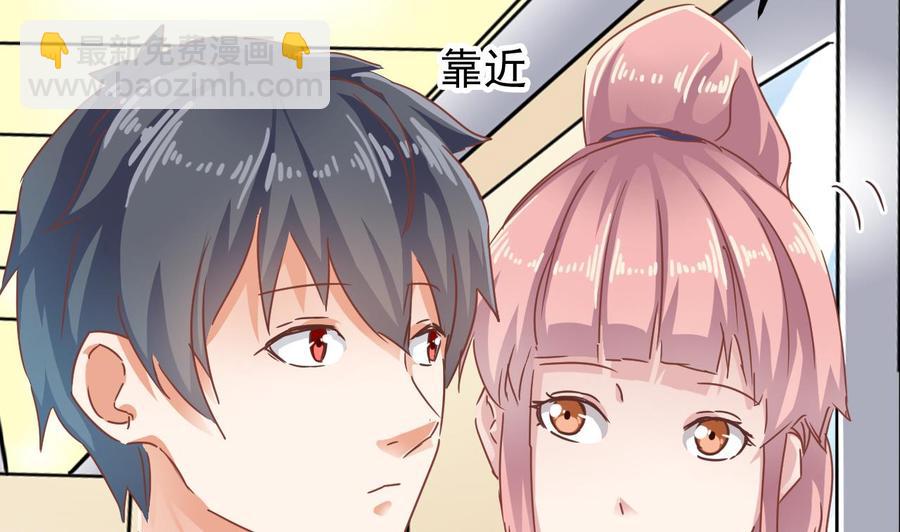 🍸傀奇开发商 第190话 我可不弱！ 第50页
