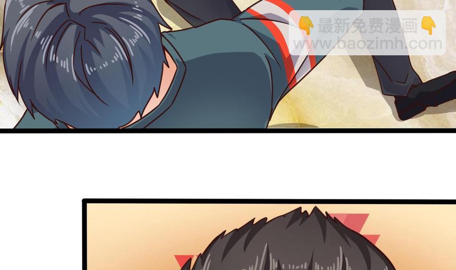 🍸傀奇开发商 第190话 我可不弱！ 第7页