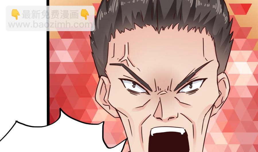 🍸傀奇开发商 第190话 我可不弱！ 第8页