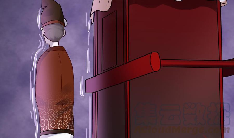 🍸傀奇开发商 第192话 魂 飞 魄 散！ 第13页