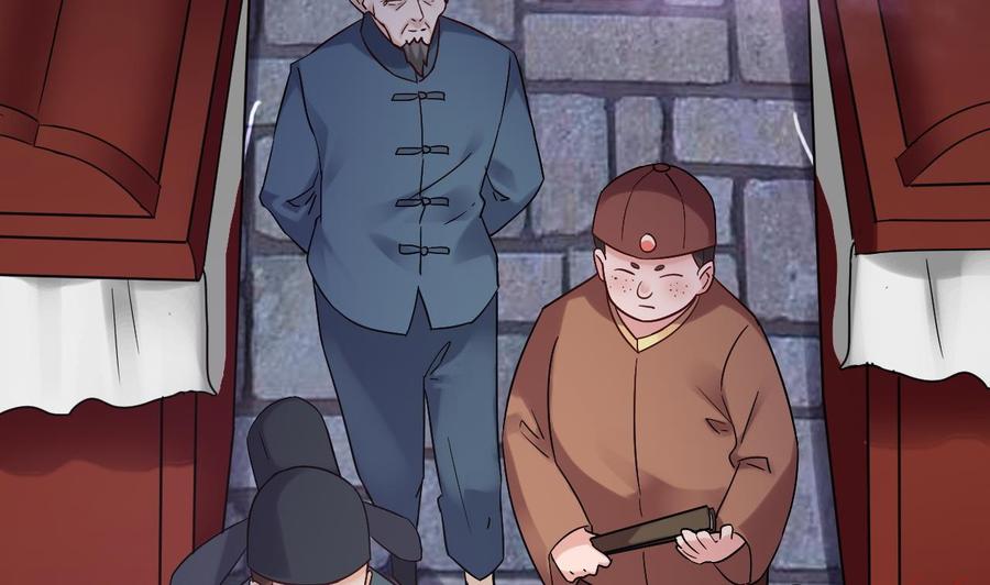 🍸傀奇开发商 第192话 魂 飞 魄 散！ 第22页