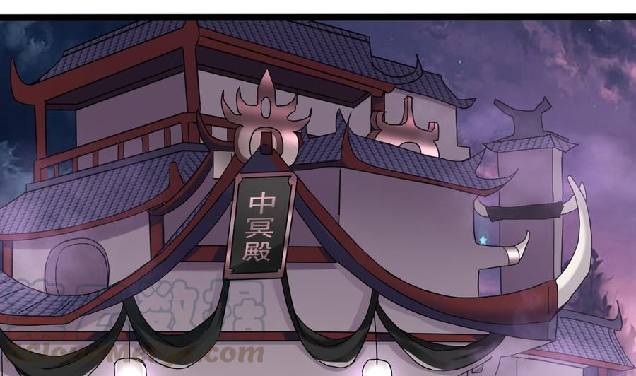 🍸傀奇开发商 第192话 魂 飞 魄 散！ 第25页